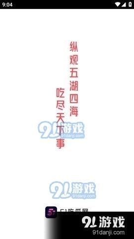 娱乐吃瓜解说文案大全搞笑,笑料百出，揭秘明星幕后那些事儿！