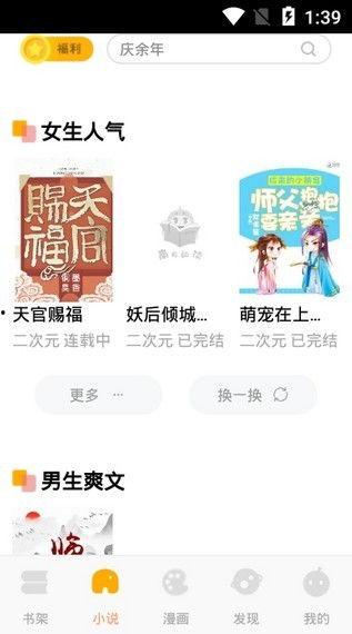小说娱乐圈的吃瓜影帝全文阅读,幕后风云，爱恨情仇