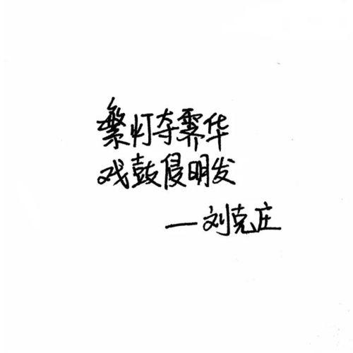 文字背景老公