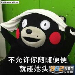 我想去淋雨表情包