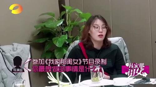 我家那闺女搞笑